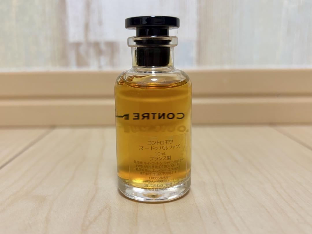 最終 廃盤品】ルイヴィトン コントロモワ 10ml - メルカリ