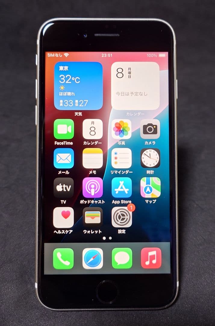 美品 Apple iPhone SE3 64GB スターライト SIMフリー