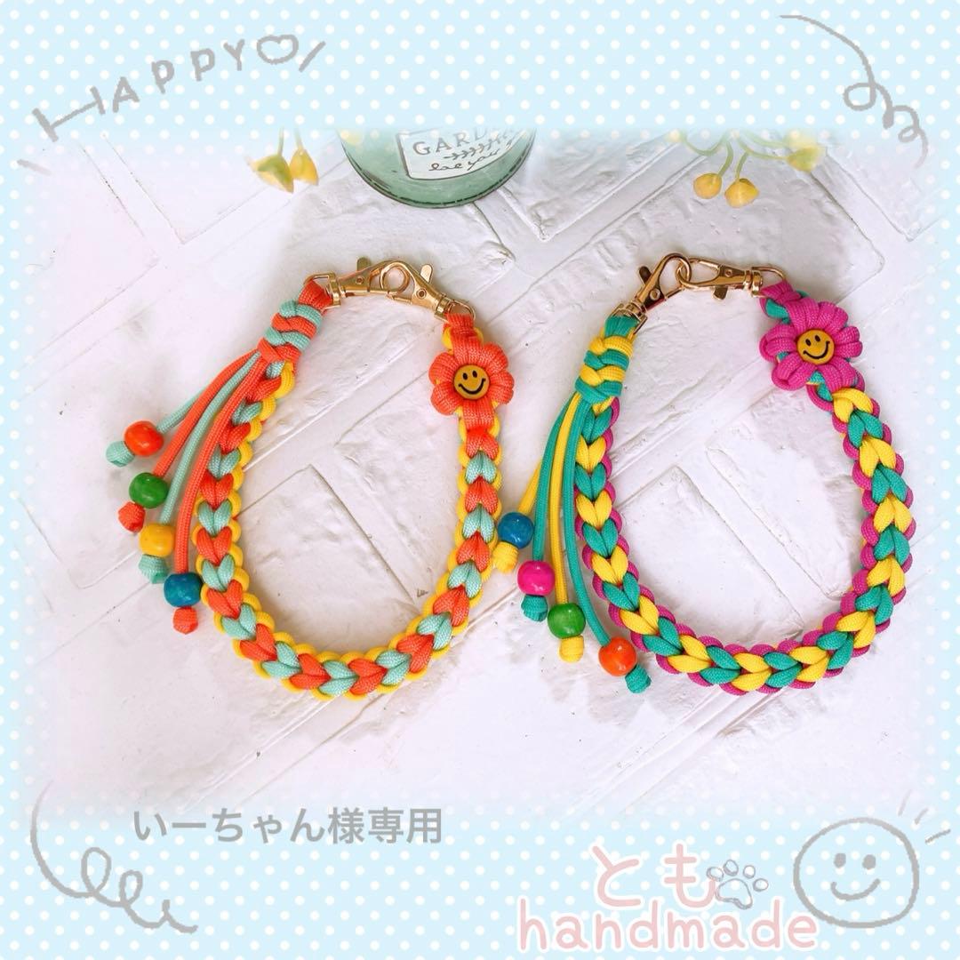 パラコードストラップ（いーちゃん）