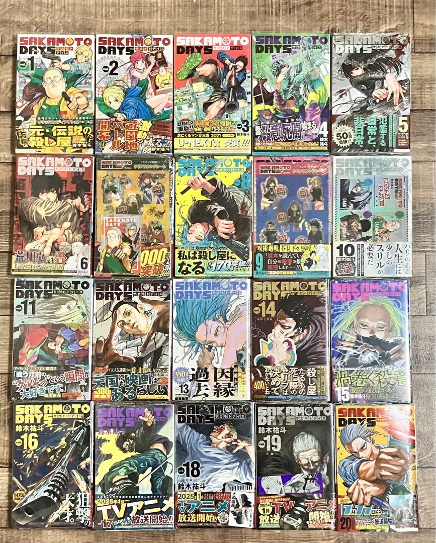 サカモトデイズ 全初版 1巻〜20巻セット SAKAMOTO DAYS 全巻セット