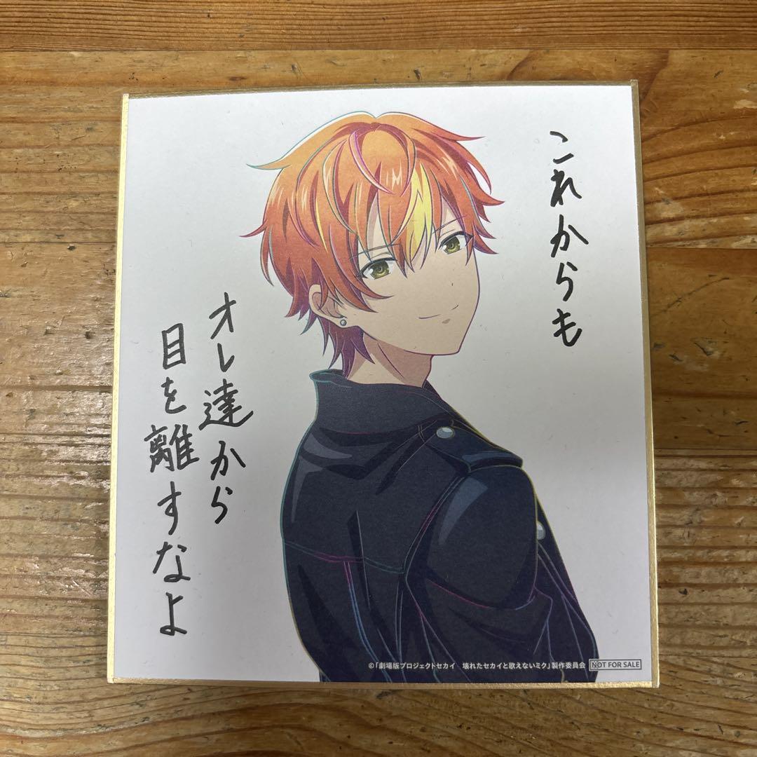 彰人 色紙 シネマ - メルカリ