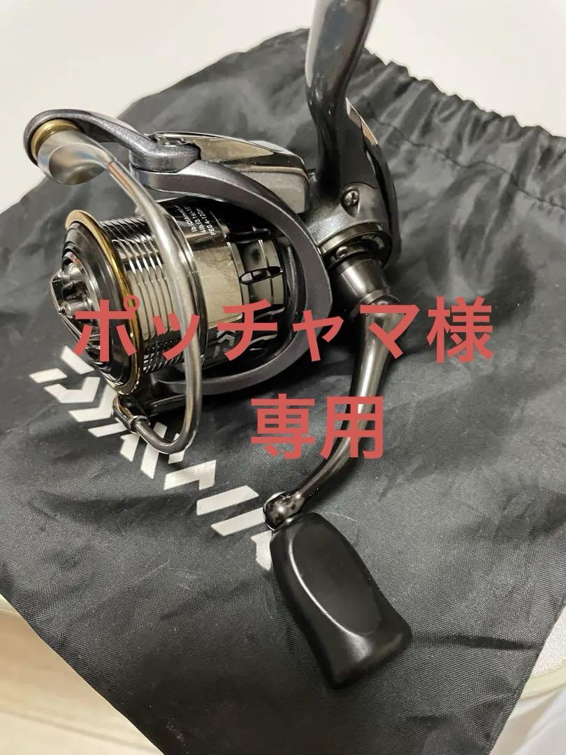 DAIWA 15ルビアス2000