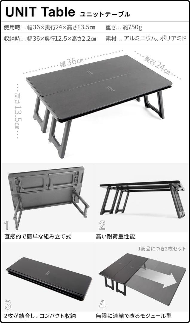 【シムクラフトS.T.F. ユニットテーブル 2点セット】 画像3
