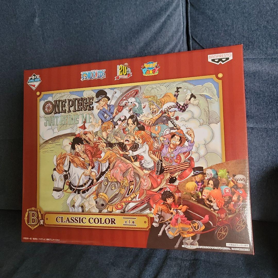 一番くじONLINEワンピース20th anniversary B賞