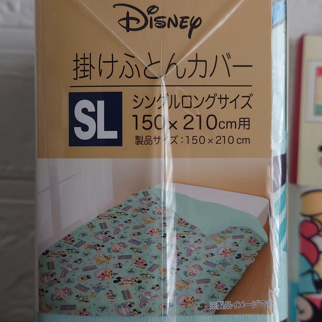 大セール レトロディズニー 布団カバー 枕カバー セット 最新予約アイテム Razzaqassociates Com 大セール レトロディズニー 布団カバー 枕カバー セット 最新予約アイテム Razzaqassociates Com