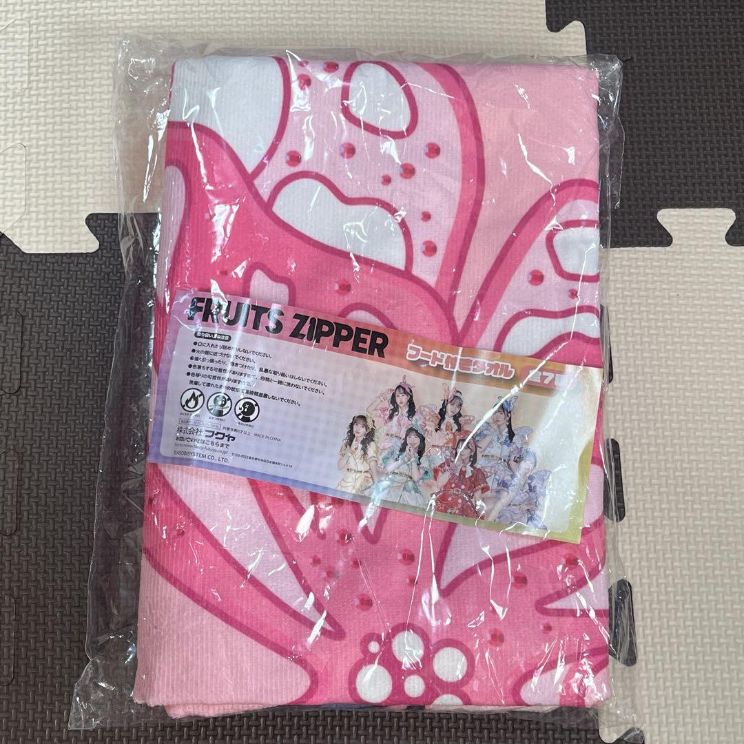 GIGO限定 松本かれん フード付きタオル A まつかれ GiGO FRUITS ZIPPER フード付きタオル 松本かれん タオル - メルカリ