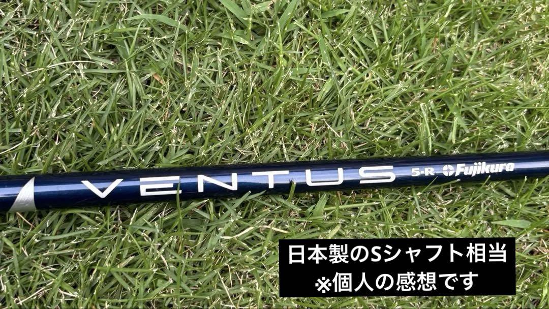 テーラーメイド ベンタス　ブルー　5R ドライバーシャフト　ベルコア無クラブ