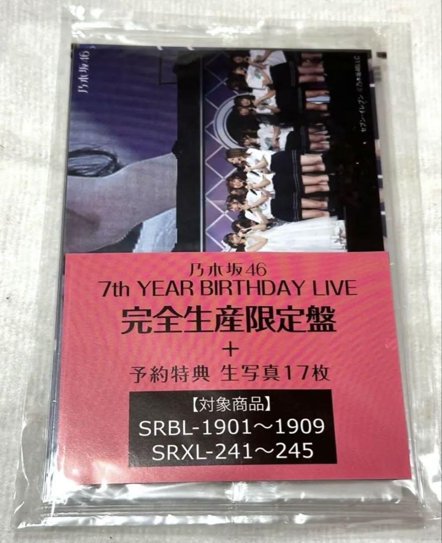 乃木坂46 7th Birthday Live Blu-ray
