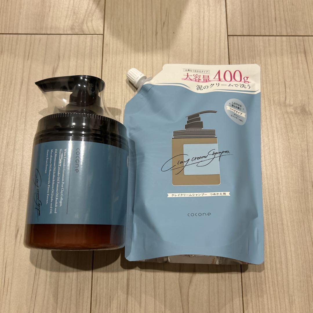 corone クレイクリームシャンプー ボトル＆詰め替え400g 2個 cocone 詰め替え用 シャンプー ココネ クレイ クリーム 詰替