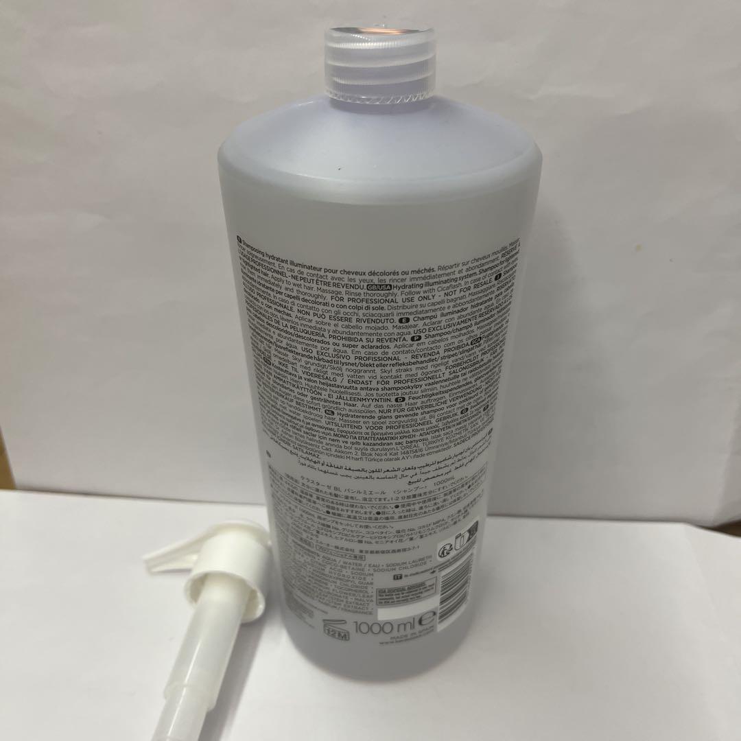 バンルミエール1000ml