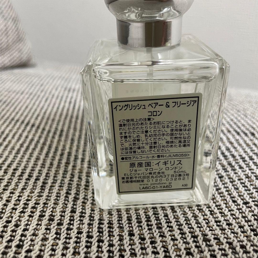 送料無料 ジョーマローン イングリッシュ ペアー&フリージア QmuxH-m69454575082 コロン 格安限定品