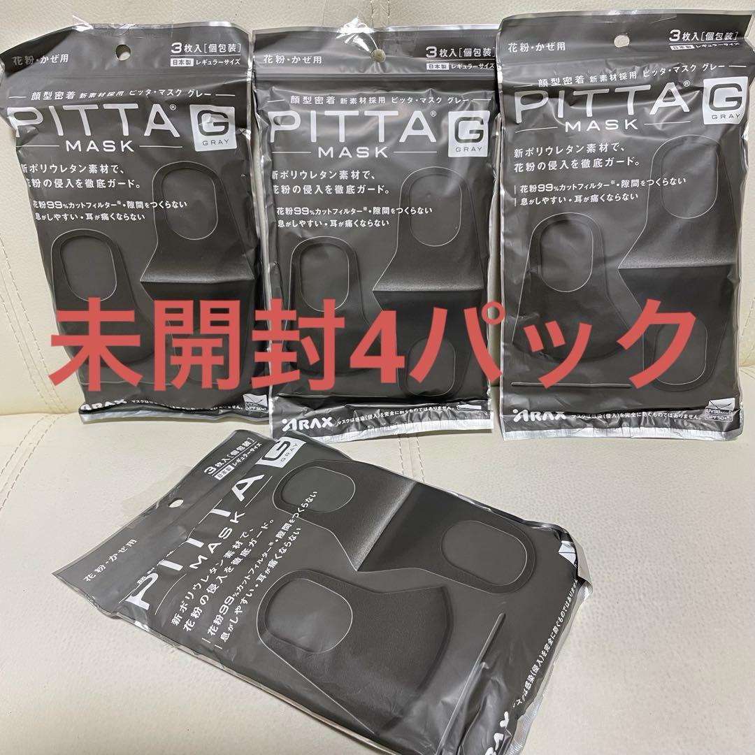 未使用4パック！ PITTA ピッタマスク レギュラー グレー 3枚入×4パック