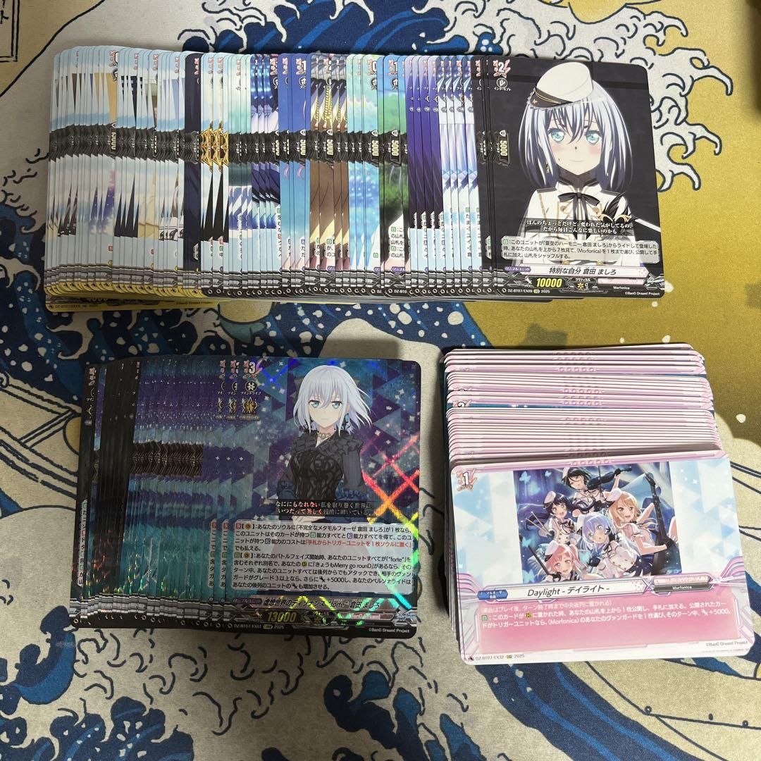 モルフォニカ/月牙蒼焔/バンドリ Morfonica/EXRRR以下/4コン モルフォニカ/月牙蒼焔/バンドリ Morfonica/EXRRR以下/4コン