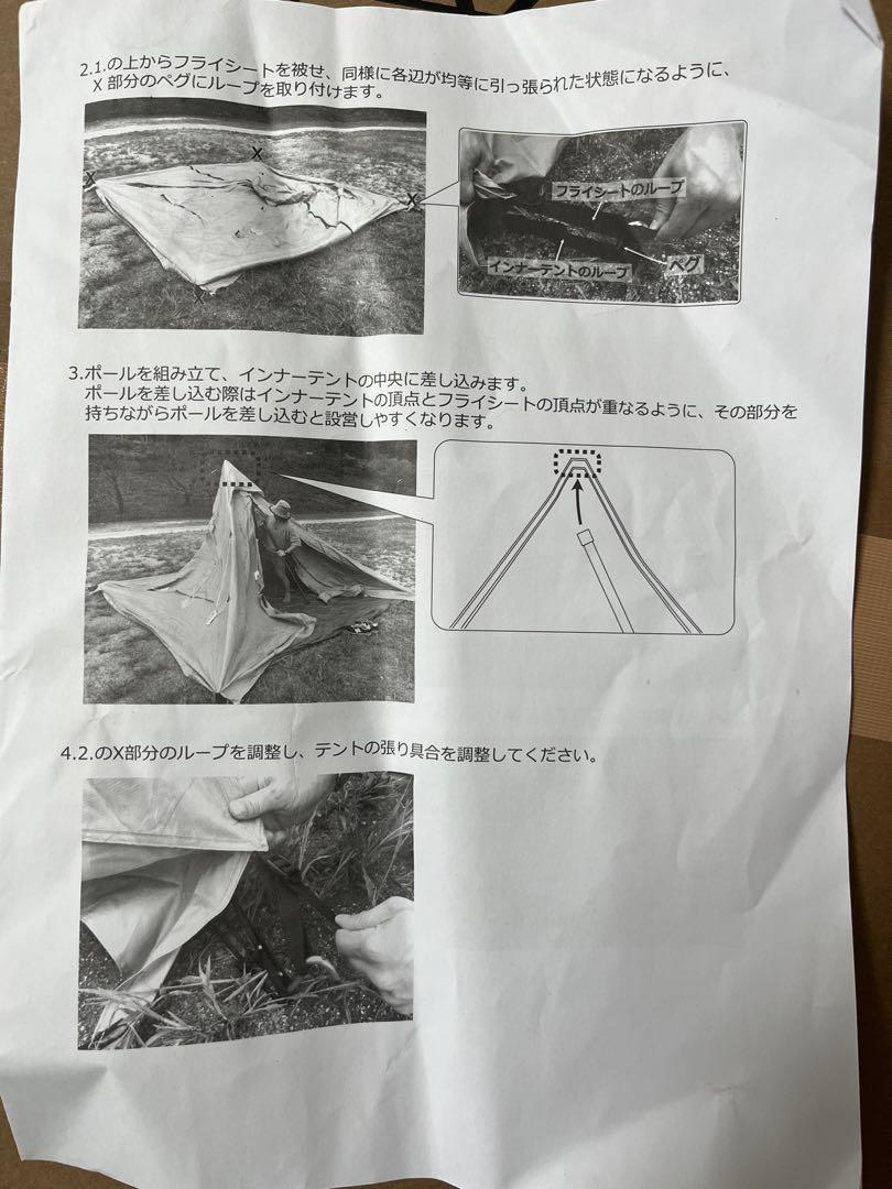 DOD ワンポールテントL