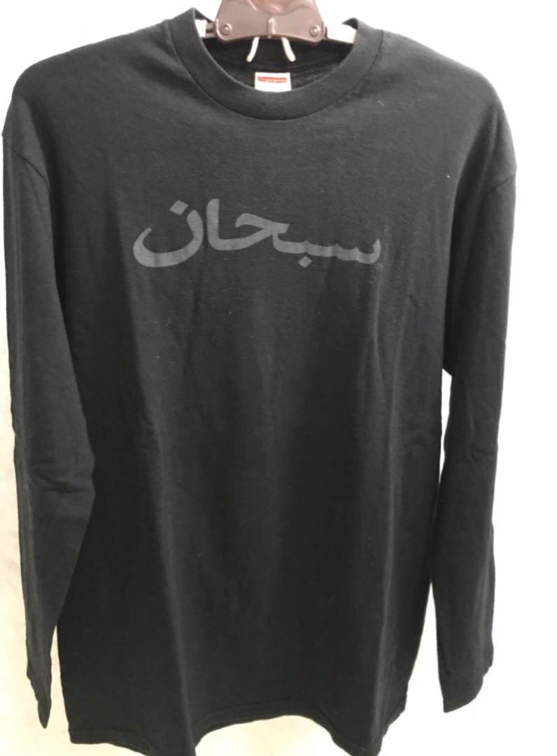 supreme arabic logo long sleeve