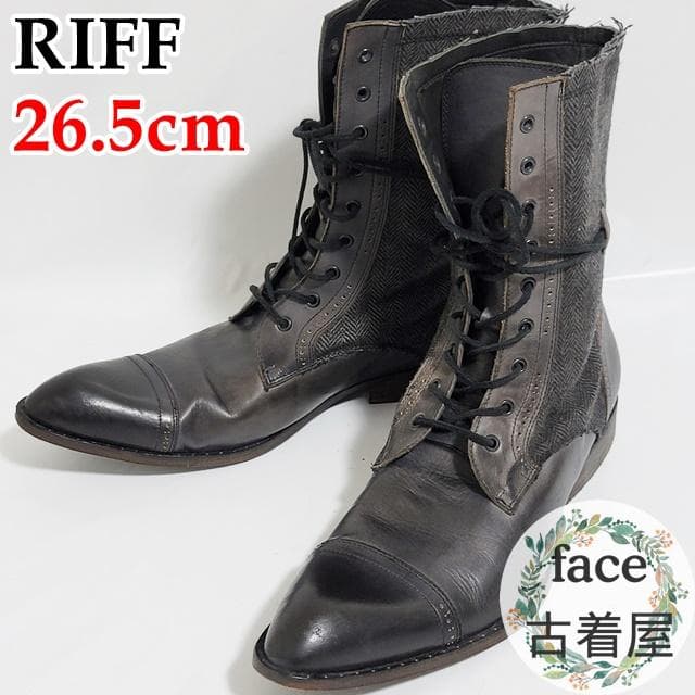 26.5cm RIFF リフ レースアップ ロングブーツ ツイード メンズ