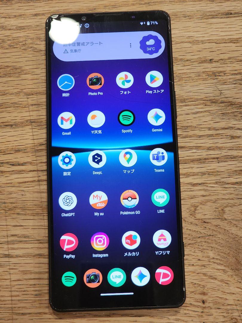 U　xperia i iv