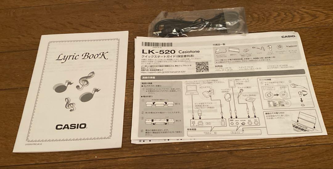 カシオ　電子ピアノ　LK-520