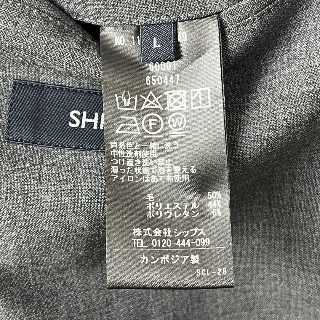 SHIPS シップス　メンズ　TW ストレッチ ジャケット　テーラード