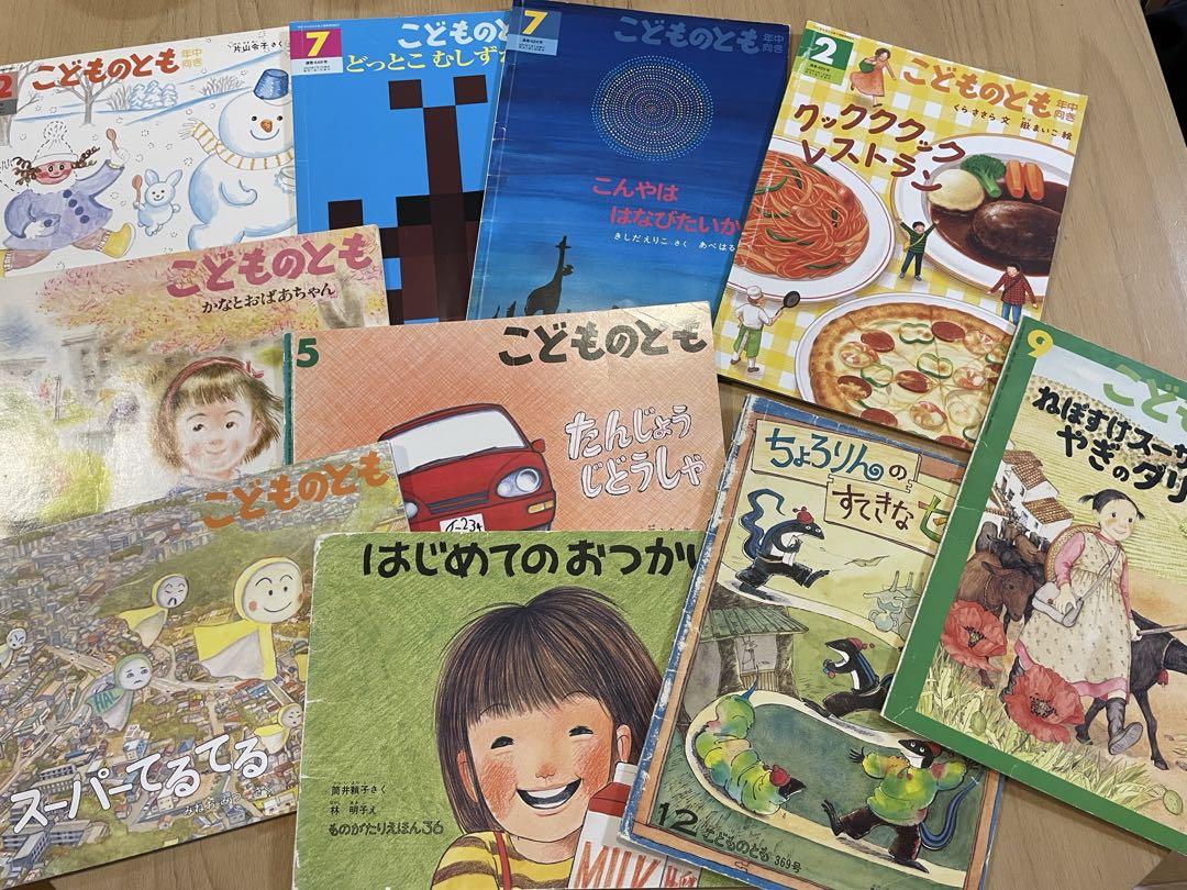おまけの本のページ♡１セット購入で１冊プレゼント （キズ、シミ、破れなどあり）