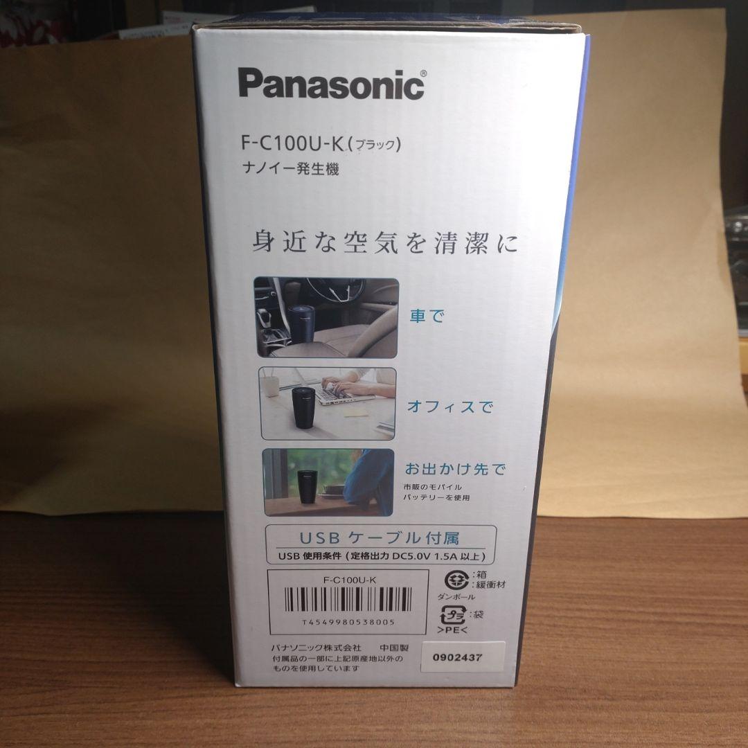 Panasonic パナソニック F-C100U-K ブラック ナノイー発生器
