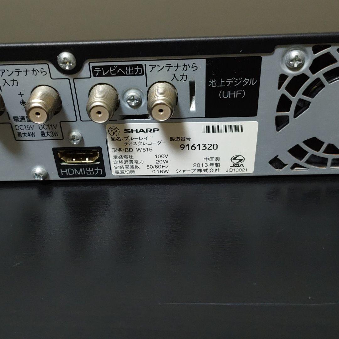 超人気 BD-W515(値下げしました) ブルーレイ AQUOS SHARP - ブルーレイレコーダー - www.smithsfalls.ca 超人気 BD-W515(値下げしました) ブルーレイ AQUOS SHARP - ブルーレイレコーダー - www.smithsfalls.ca