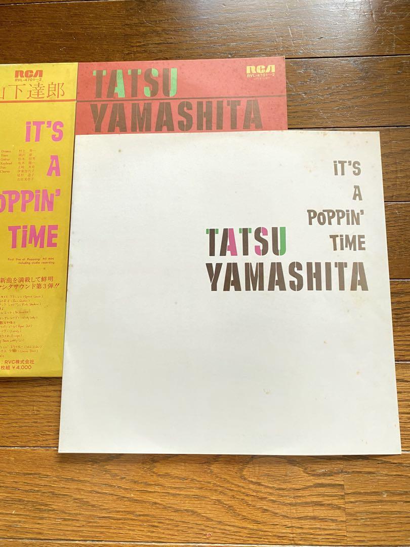 山下達郎　IT'S A POPIN' TIME アナログ盤　初回オリジナル