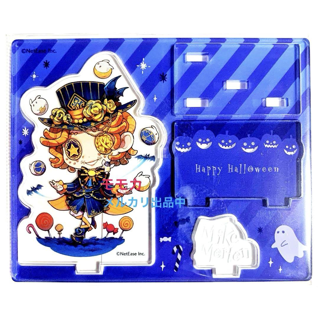 第五人格 ハロウィン ミニキャラ アクリルスタンド アクスタ 曲芸師