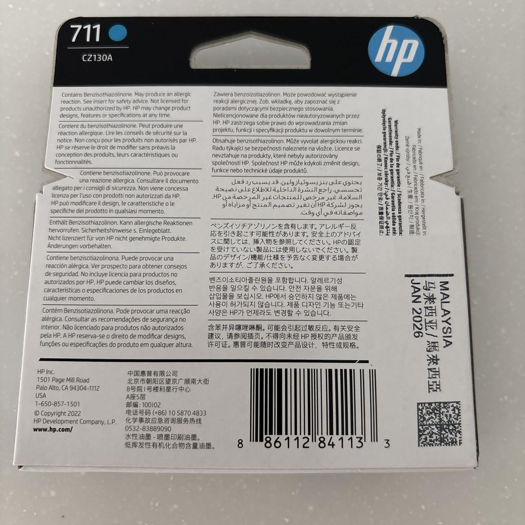 HP 711 インクカートリッジ 3色セット 新品 未使用 - メルカリ