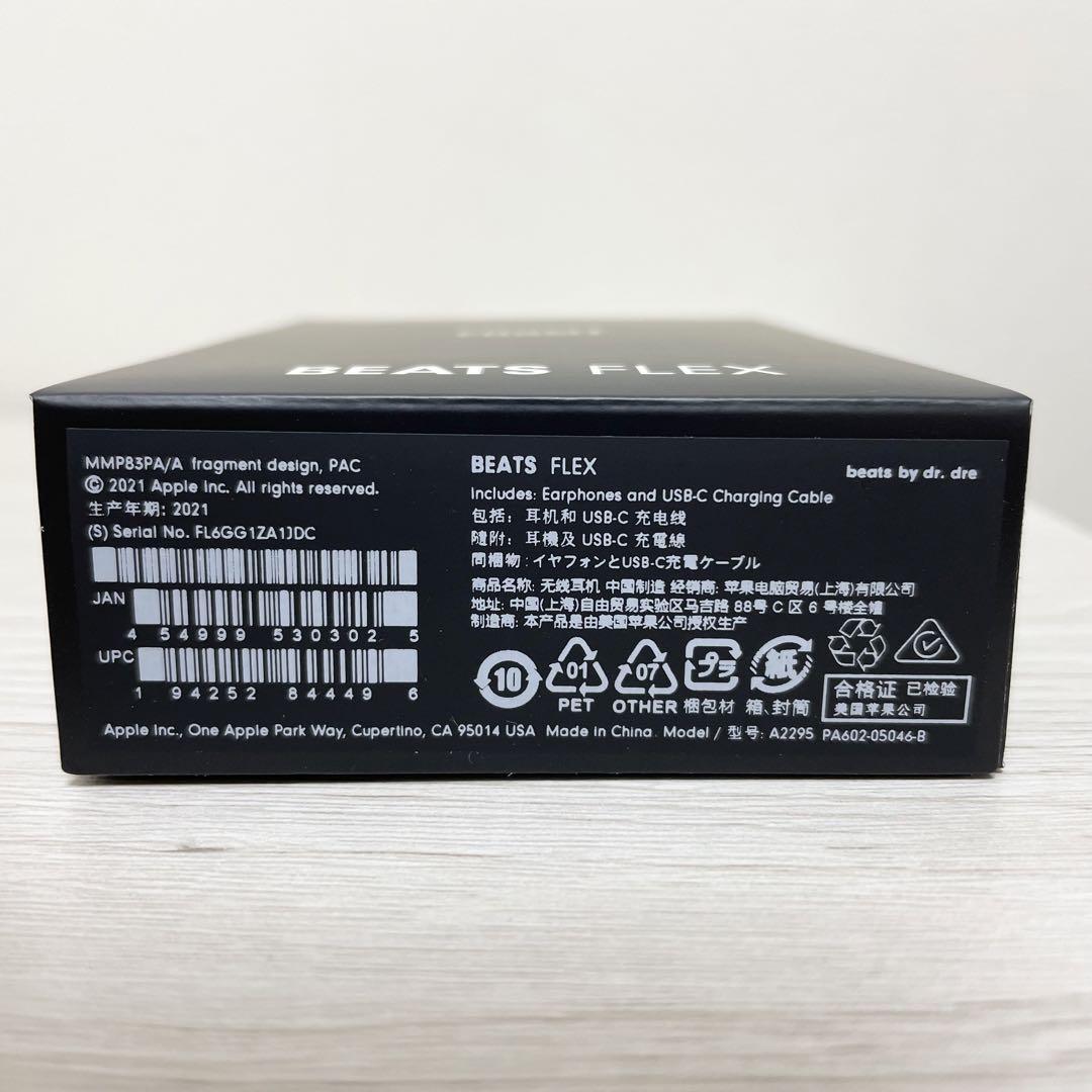 新品/未開封】Beats Flex fragment design イヤホン