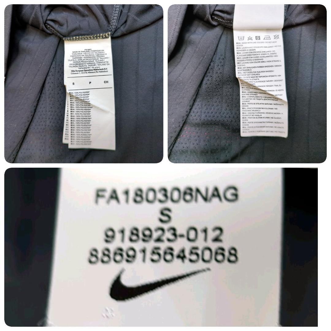 【2枚セット】NIKE パリ・サンジェルマン サッカーユニフォーム ラビオ25番