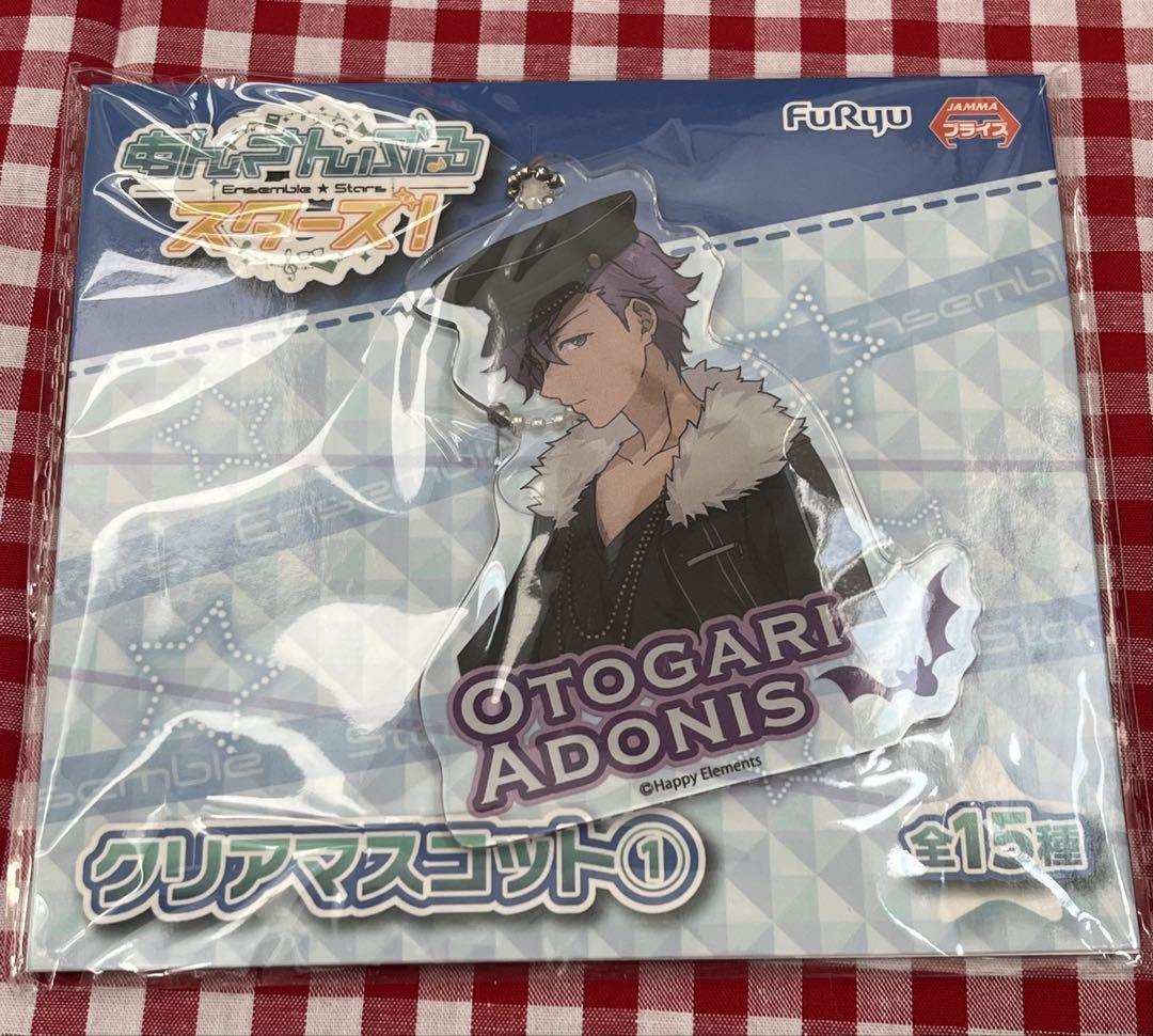 あんさんぶるスターズ 乙狩アドニス クリアマスコット