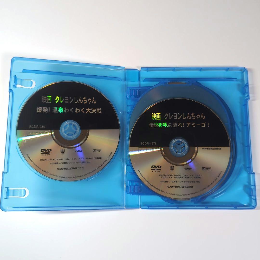 クレヨンしんちゃん DVD 映画 8本 セット - メルカリ