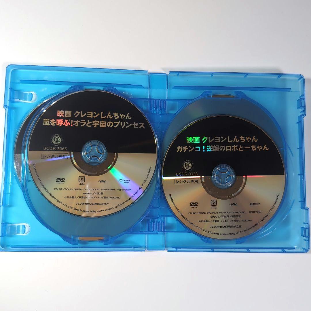 クレヨンしんちゃん DVD 映画 8本 セット