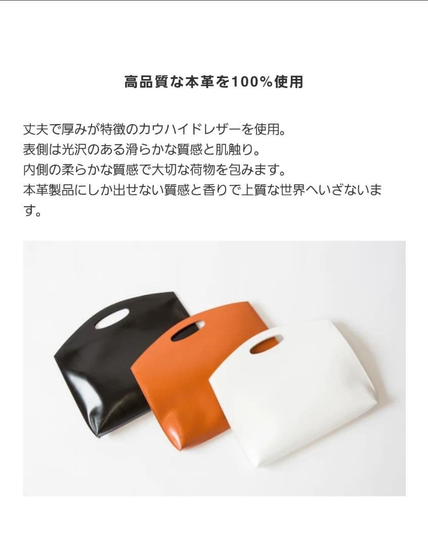 野花 卯月 PeluluTokyo 14インチのPCがすっぽり入る本革バッグ