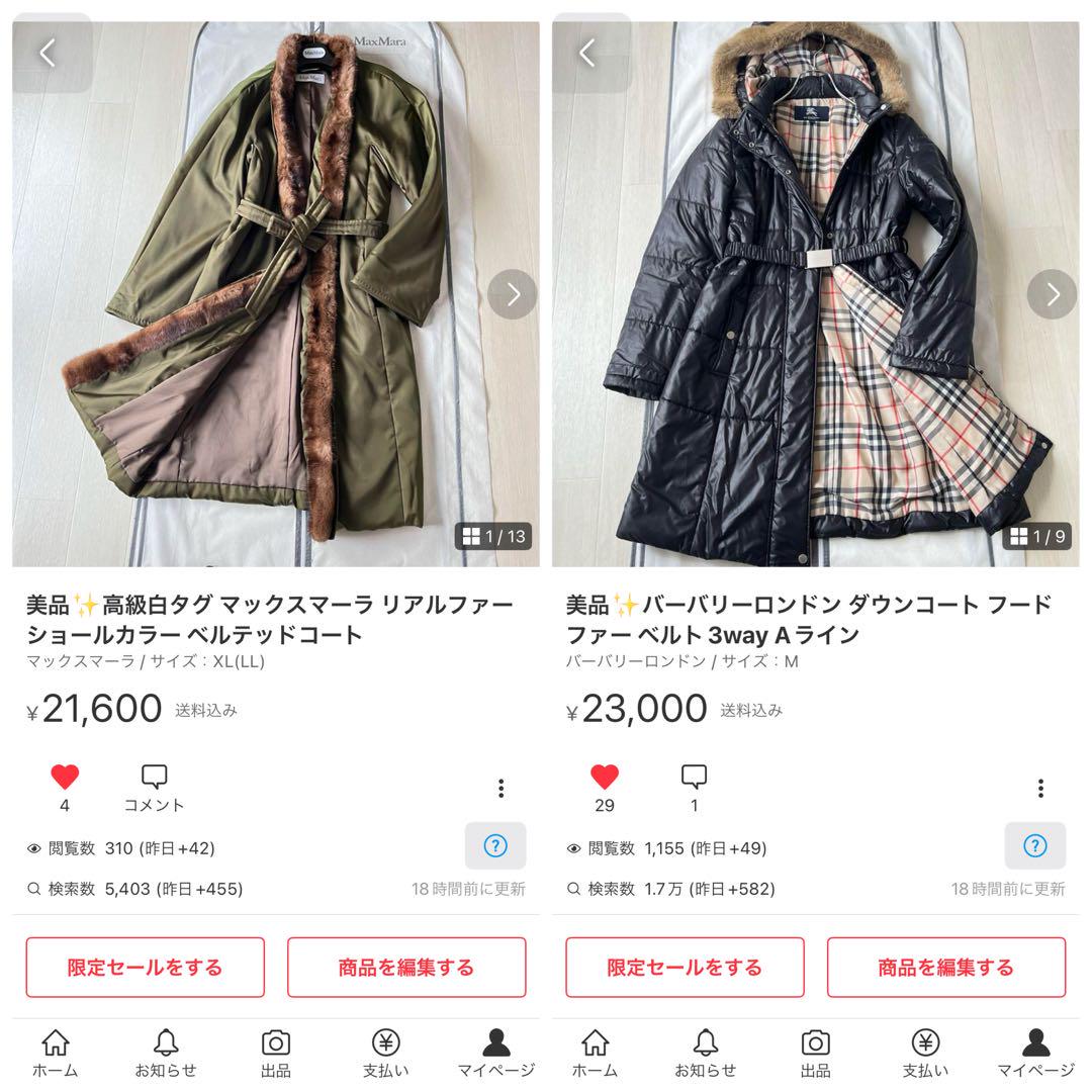 美品✨バーバリーロンドン ダウンコート フード ファー ベルト3way Aライン