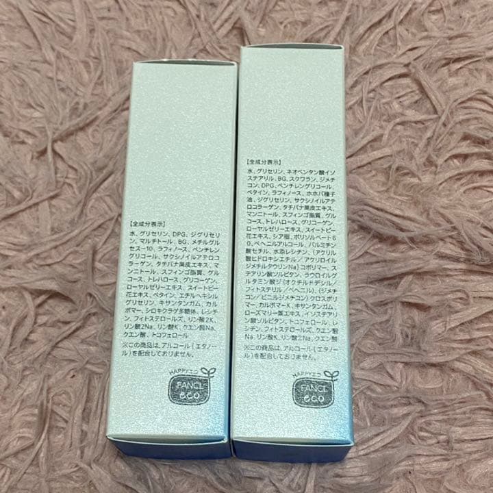 ファンケル モイストリファイン 乳液 化粧液 Ii しっとり 30ml メルカリ ファンケル モイストリファイン 乳液 化粧液 Ii しっとり 30ml メルカリ