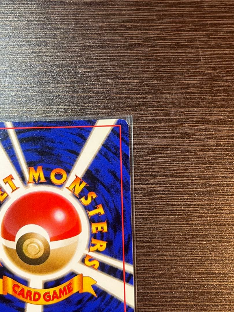 PROMOPokemon
