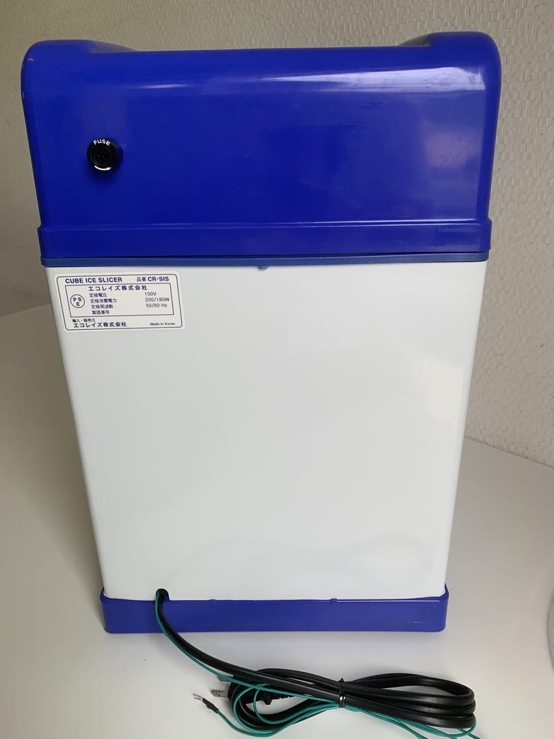 業務用かき氷機 エコレイズ CUBE ICE SLICER CR-SIS