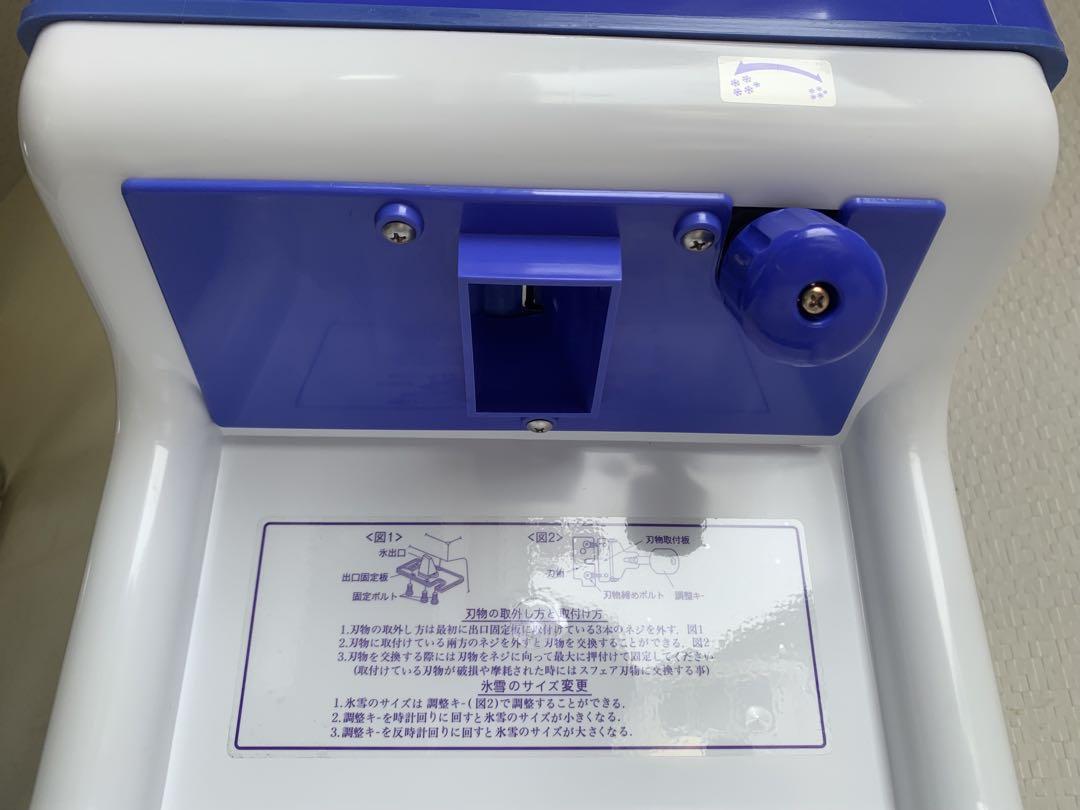 業務用かき氷機 エコレイズ CUBE ICE SLICER CR-SIS