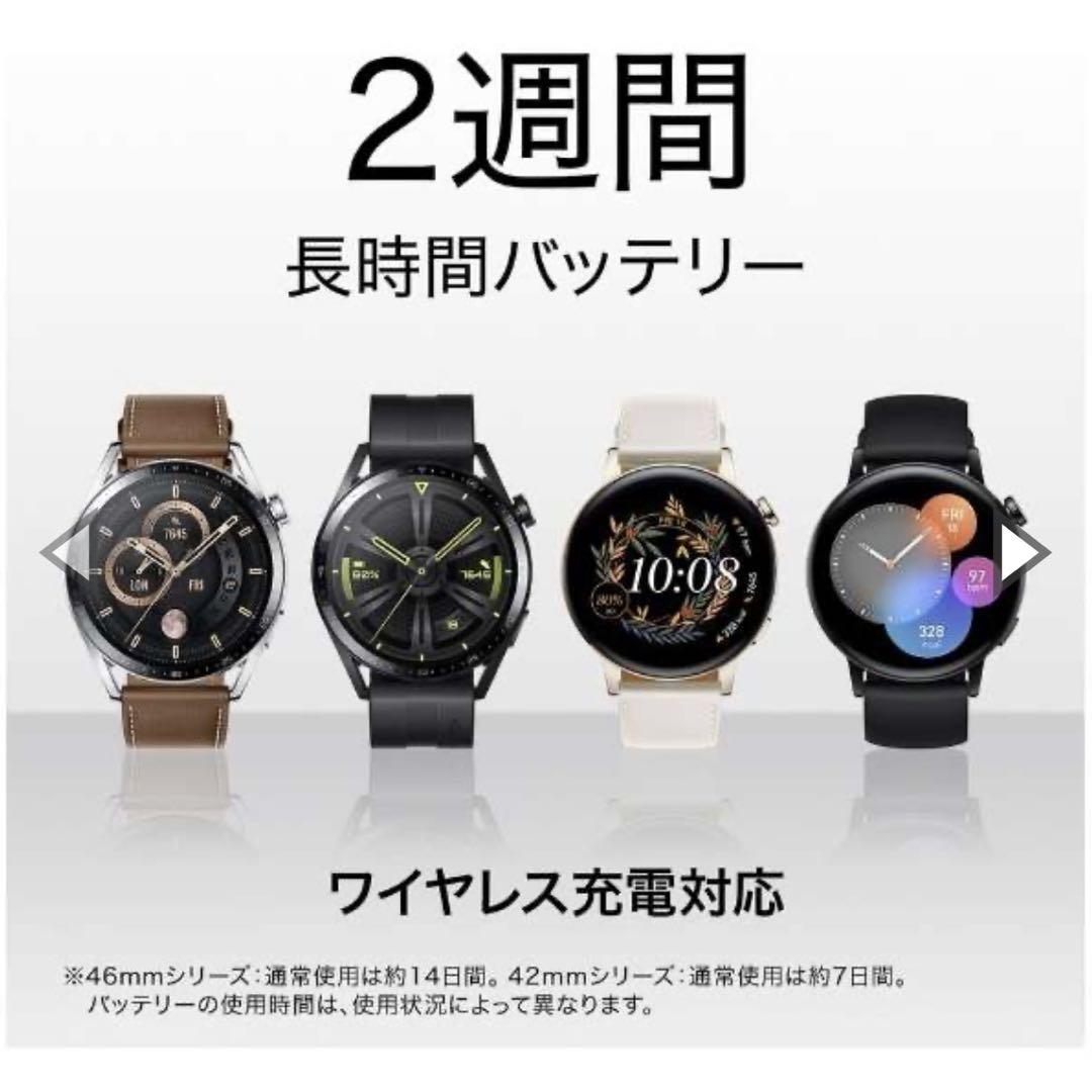 HUAWEI スマートウォッチ　丸型