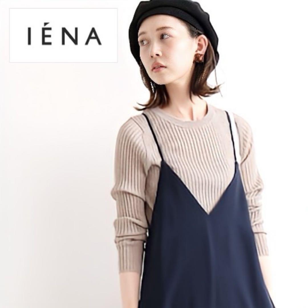 イエナ／美品❤️6x3リブクルーネックプルオーバーニット ココアベージュ