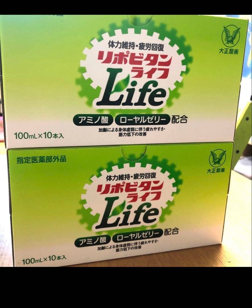 リポビタンライフ 10本入×5箱大正製薬