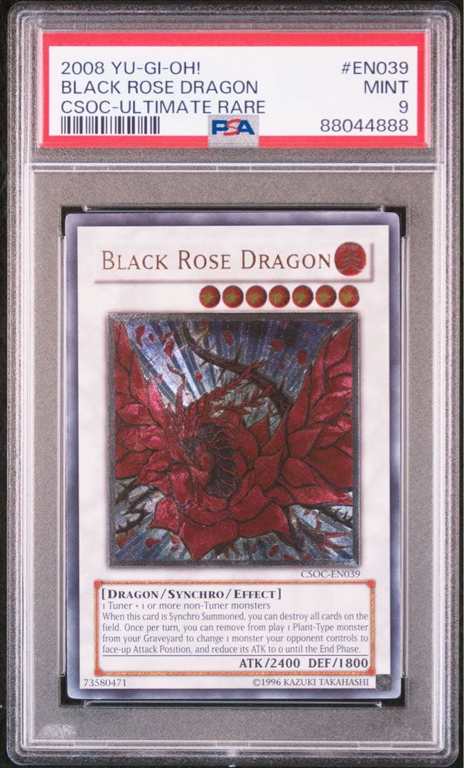 遊戯王 ブラック ローズ ドラゴン レリーフ 北米版 アンリミ PSA9目立った傷や汚れなし
