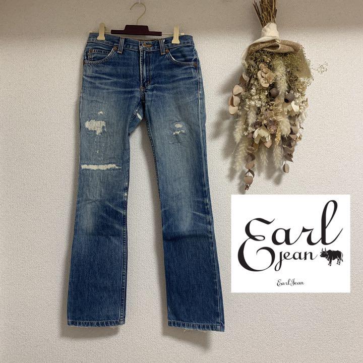 大人も着やすいシンプルファッション アールジーンEarl Jean美脚ストレートデニム25美品USA製 - デニム/ジーンズ