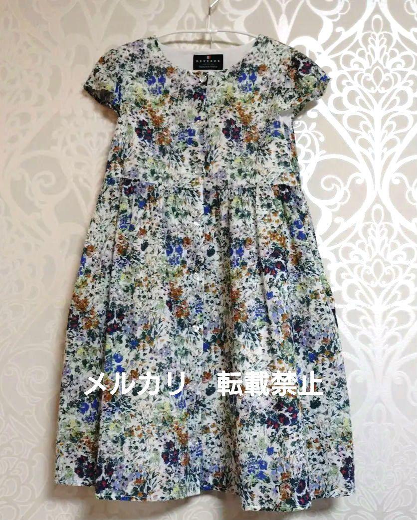 BeBe DEVEAUX 花柄 半袖ワンピース 130