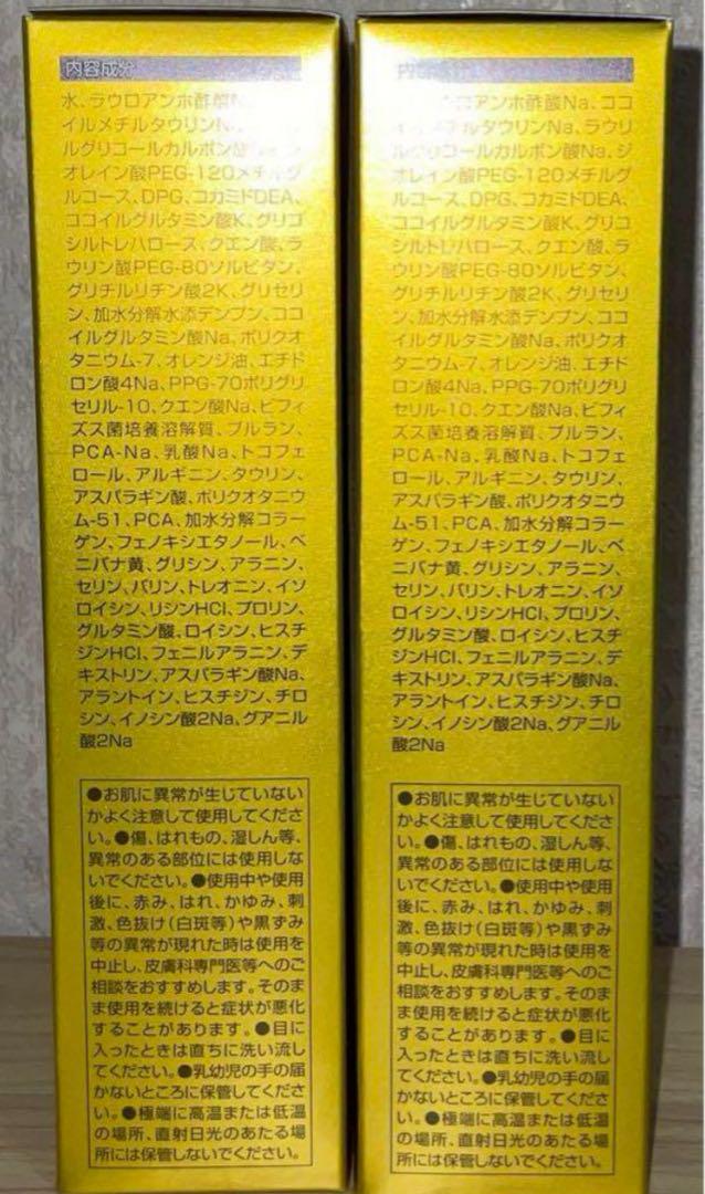 MARINE PURE CRYSTAL PREMIUM 150ml 2本セット