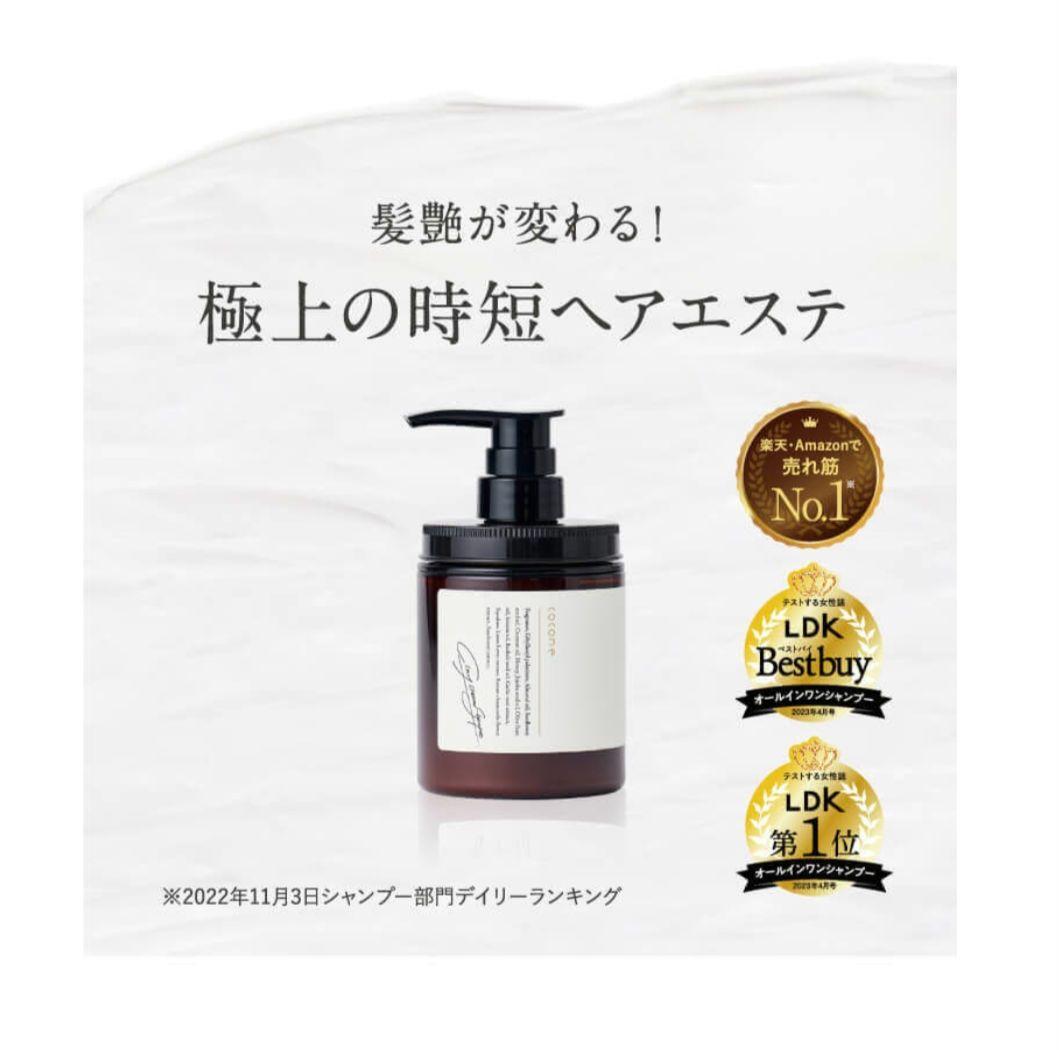 cocone クレイクリームシャンプーME 380g