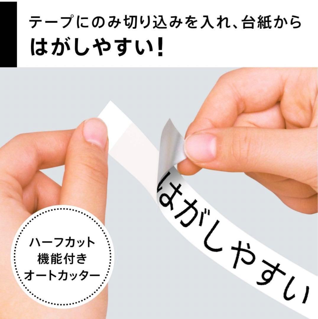 ネームランド