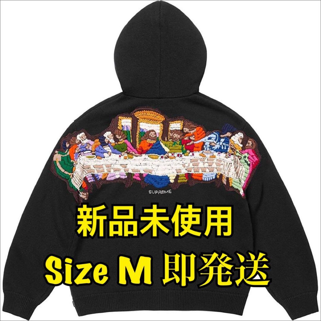 Supreme Last Supper Zip Up Sweater
